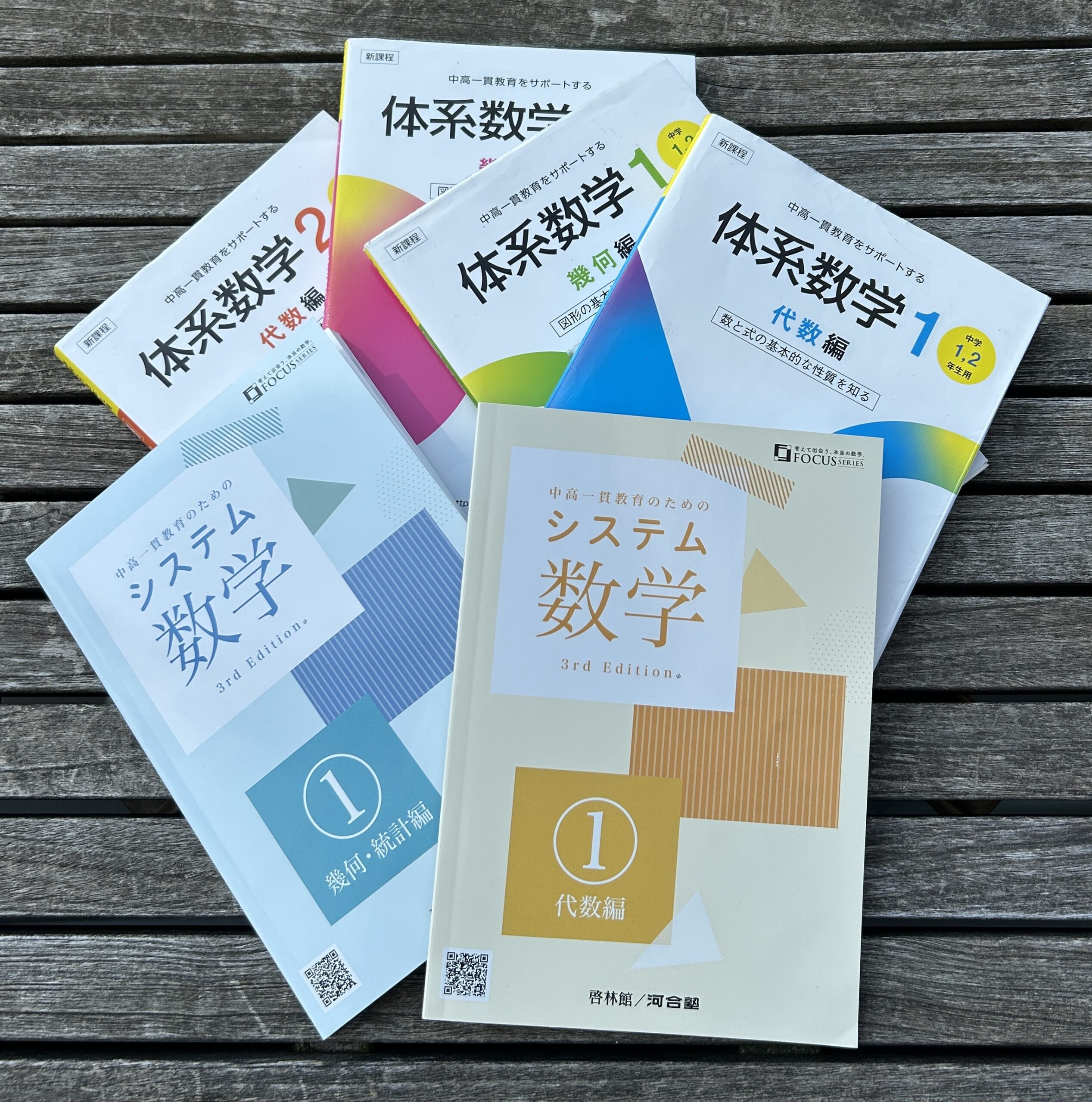 2025年度 新中1対象 中学入学準備講座募集中！！ | さいじゅく